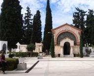 Большое афинское кладбище